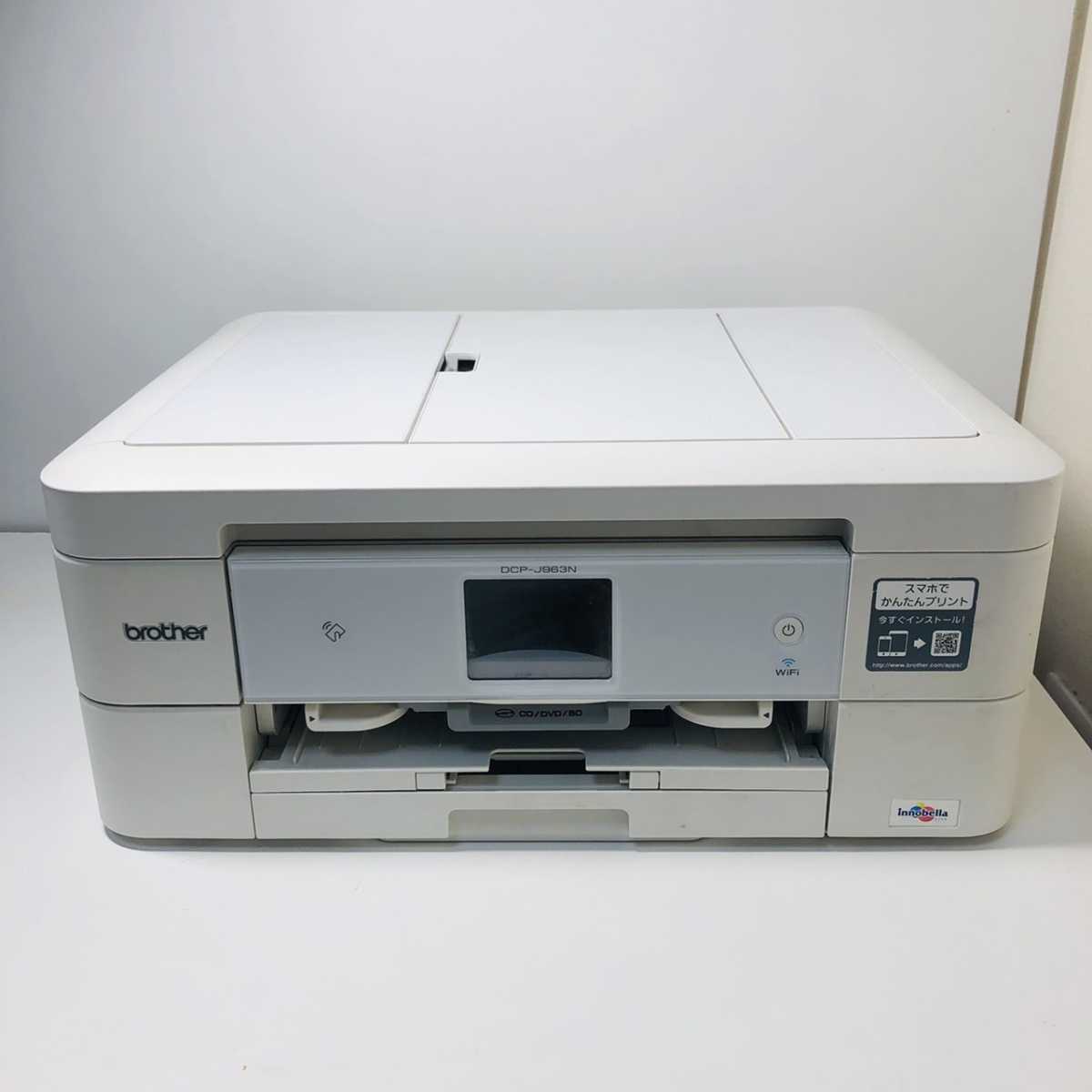 4個まで郵便OK ブラザー PRIVIO インクジェット複合機 DCP-J962N (A4