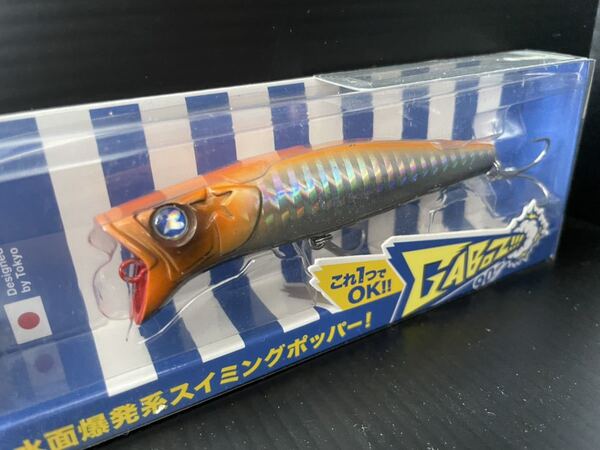 BlueBlue ガボッツ 90 エクストリームキャロット ブルーブルー gaboz 検 65