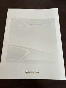 2007 year 10 month issue GWS191/UZS190/GRS191,196 series Lexus GS450h/GS430/GS350 catalog 