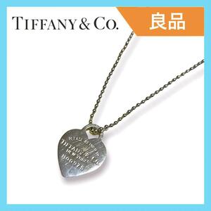 【良品】Tiffany&Co リターントゥ ティファニー ハートタグ ネックレス