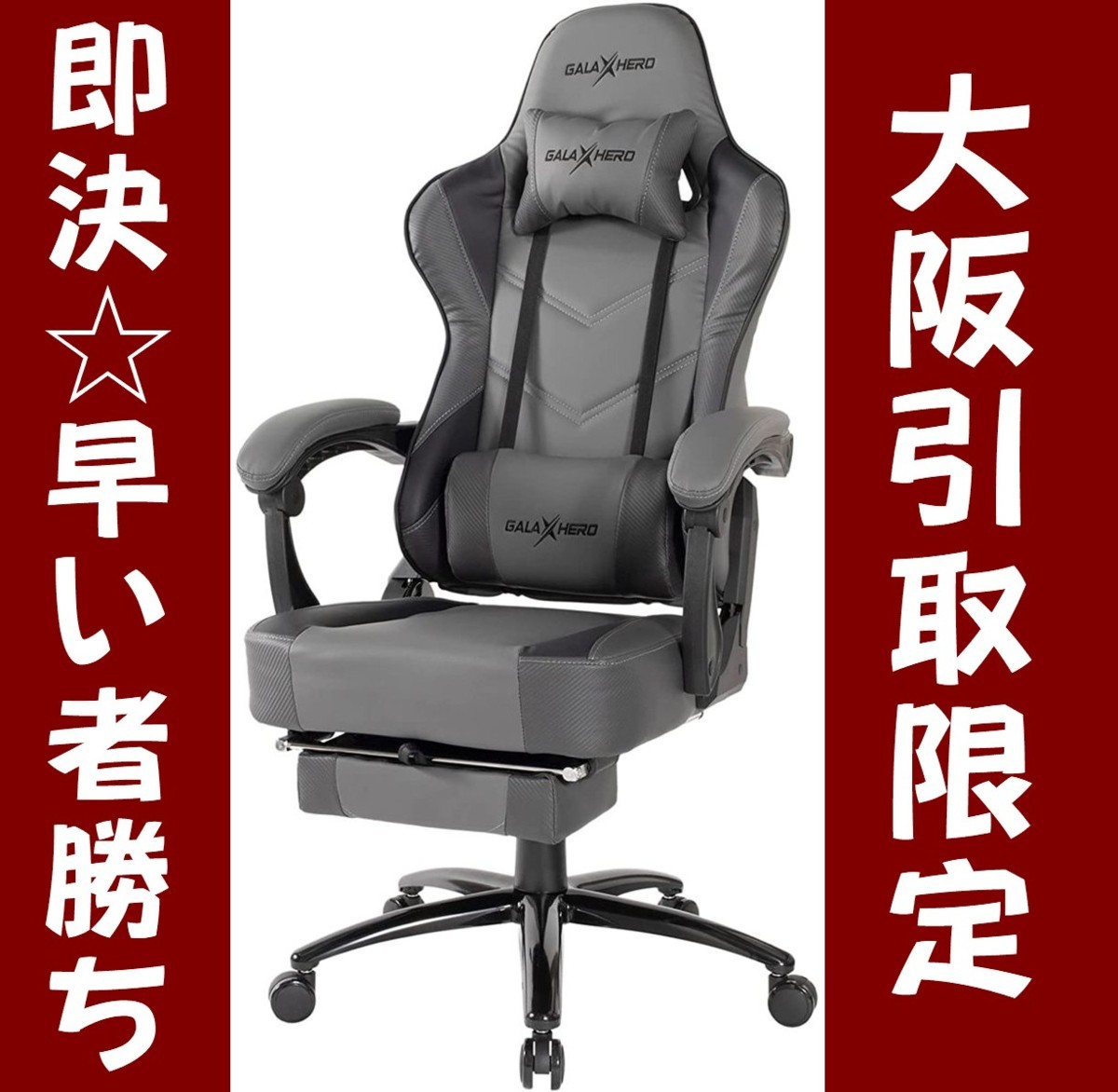 愛知倉庫直接引取限定】noblechairs ゲーミングチェア○D083M030 ノーブルチェアーズ - www.cdi.org.in 愛知倉庫直接引取限定】noblechairs ゲーミングチェア○D083M030 ノーブルチェアーズ - www.cdi.org.in