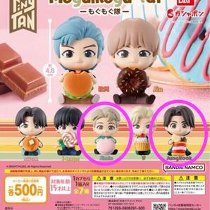 TinyTAN もぐもぐ隊 JUNGKOOK JIMIN