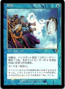 FOIL/撹乱/Disrupt/インベイジョン/日本語版/MTG１枚 [FC]