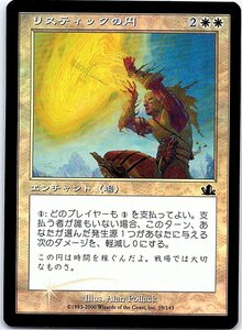 FOIL/リスティックの円/Rhystic Circle/プロフェシー/日本語版/MTG１枚 [FC]