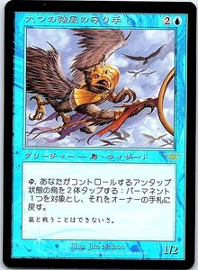 FOIL/九つの強風の守り手/Keeper of the Nine Gales/レギオン/日本語版/MTG１枚 [FC]