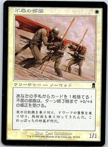 FOIL/不屈の部族/Tireless Tribe/オデッセイ/日本語版/MTG１枚 [FC]