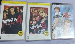 【PSP】 喧嘩番長セット