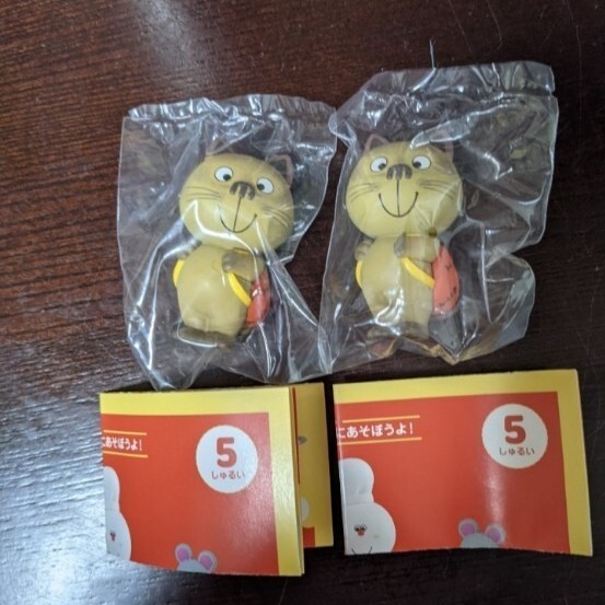 おばけのアッチ ミニチュアコレクション04 おでかけボン