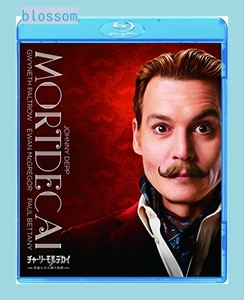 チャーリー・モルデカイ 華麗なる名画の秘密 [Blu-ray] ジョニーデップ/ソニー・ピクチャーズエンタテインメント