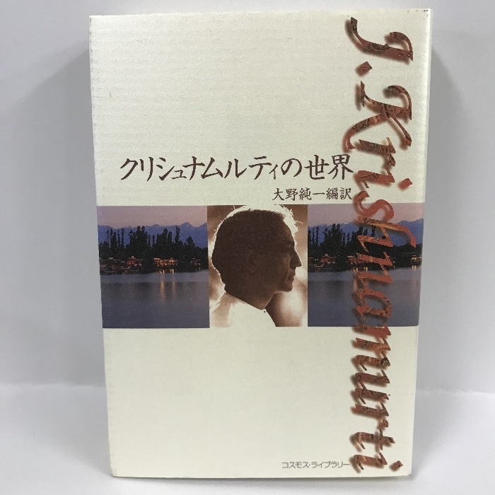 季節のおすすめ商品 大野純一真筆 コスモス畑 サムホール svajcarija.rs