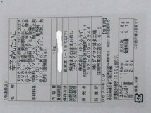 超激安！！■即決■数量限定品 なんと1kg999円 福岡県福岡市博多加工 辛子明太子 1kg(1kg×1パック) 同梱可能_画像5