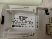 Ω ZO2 11633※保証有 日立 Si S-integral ET-36Si-DHCL W デジタルハンドルコードレス 電池付 17年製 ・祝10000！取引突破！ _画像6