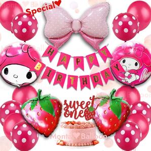 超豪華 マイメロ マイメロディ 風船セット 誕生日 飾り付け 女の子 プレゼント Sanrio サンリオ マイメロちゃん