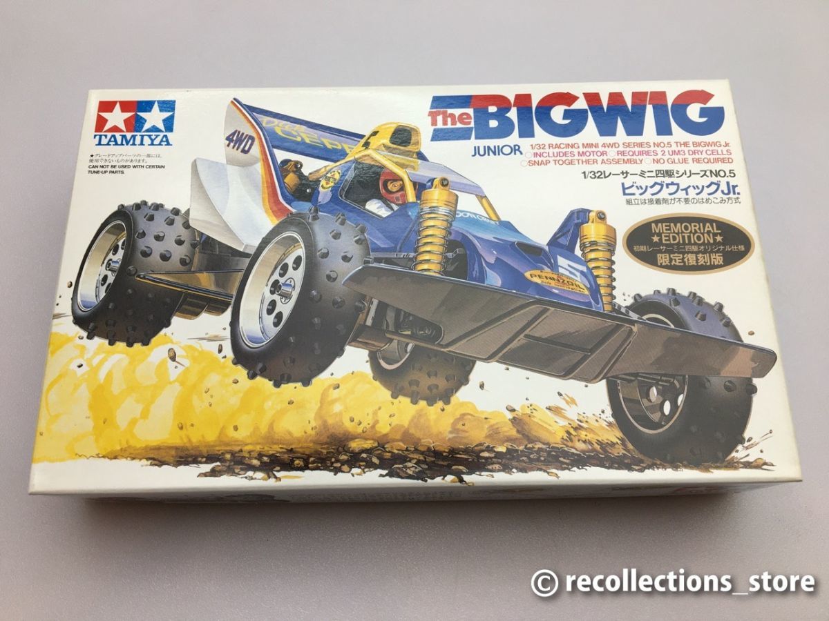 ヤフオク! -「ミニ四駆 ビッグウイッグ」(プラモデル) の落札相場 ...