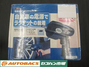 【未使用品】BAL 電動式インパクトレンチ シガーライターソケット接続タイプ 1302 ブローケース入り 長期在庫