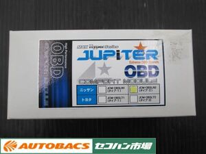 【未使用】JCM-OBSLN2 ニッサン JUPITER OBD スピードドアロック 長期在庫