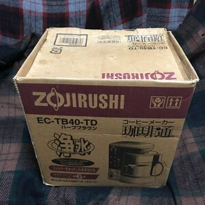 『外箱難あり』未使用品 ZOJIRUSHI 象印 珈琲通 象印コーヒーメーカー コーヒーメーカー ブラウン EC-TB40-TD