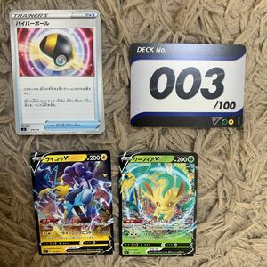 即決　ポケモンカード　スタートデッキ100 003 ライコウv ポケカ　ミラー