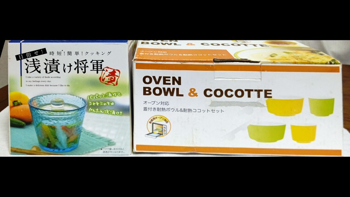 ウェッジウッド ワイルドストロベリー スフレ用 耐熱ココット ボウル