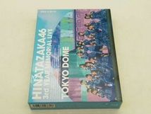 Blu-ray 日向坂46 3周年記念MEMORIAL LIVE ~3回目のひな誕祭~ in 東京ドーム -DAY1 & DAY2(完全生産限定版)(Blu-ray Disc) 店舗受取可_画像1