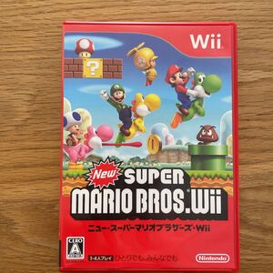 任天堂Wii ニュースーパーマリオブラザーズWii