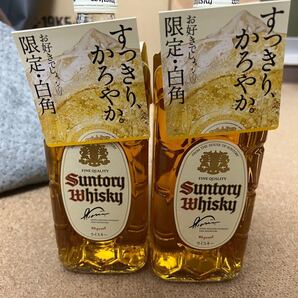 サントリーウイスキー 白角 2本セット