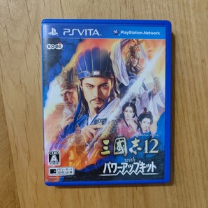 【PS vita】三国志12 with パワーアップキット