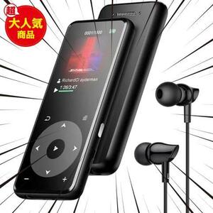 【日本正規品・国内認証済】MP3プレーヤー AGPTEK Bluetooth5.1 mp3プレイヤー ウォークマン HIFI高音質 スピーカー搭載 TFカード対応