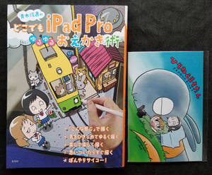 青木俊直の値段と価格推移は 36件の売買情報を集計した青木俊直の価格や価値の推移データを公開 青木俊直の値段と価格推移は 36件の売買情報を集計した青木俊直の価格や価値の推移データを公開