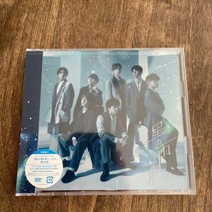 初回盤B DVD付 ジャニーズWEST CD+DVD/星の雨