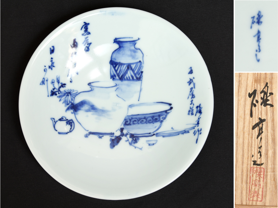 激安本物 河本礫亭 瑞杯 染付 杯 盃 一対 酒器 共箱 骨董品、美術品