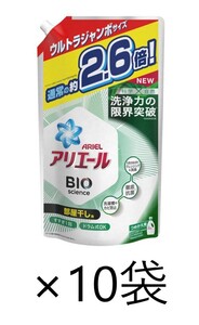 詰め替え用 10袋 アリエールバイオサイエンスジェル 部屋干し用抗菌 1800g