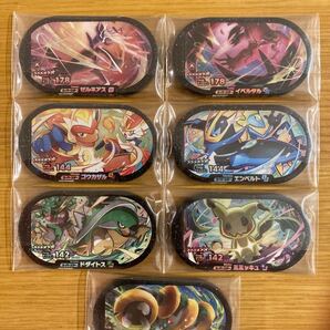 ポケモン メザスタ スーパースター 7枚セット