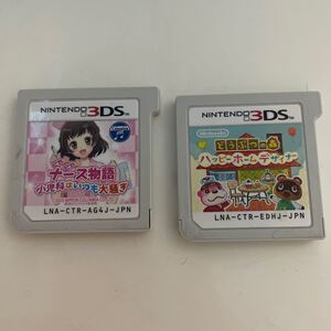ナース物語 どうぶつの森 ハッピーホームデザイナー 3DSソフト ニンテンドー3DS ソフト 任天堂