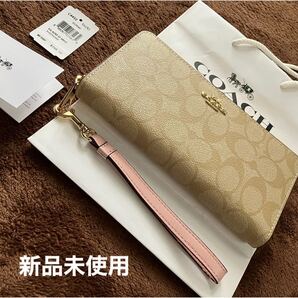 コーチ長財布