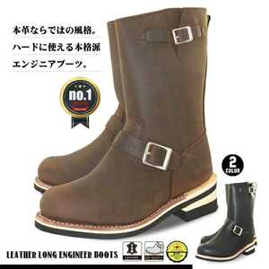  free shipping engineer boots original leather long engineer boots natural leather leather American Casual *28cm