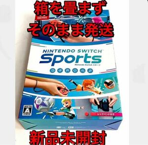Nintendo Switch Sports ニンテンドー　スイッチ　スポーツ　レッグバンド付き
