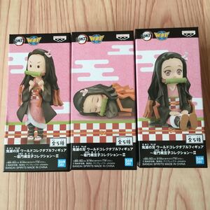【新品未開封】鬼滅の刃 ワールドコレクタブルフィギュア 竈門禰豆子コレクションII B+D+E 3点セット