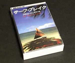 カセットテープ［波 サーフ・ブレイク・フロム・ ジャマイカ 浅井慎平］