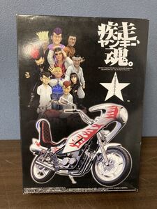 未使用◆プラモデル◆ 1/12 ZIPPER 400 「疾走、ヤンキー魂。シリーズ No.1」