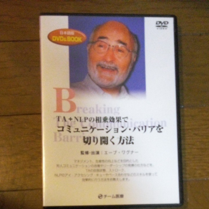 SALE/76%OFF】 DVD エドガー ケイシー療法のすべて 全巻 accueillir