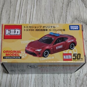 TSOトヨタ86消防指揮車ヨーロッパ仕様