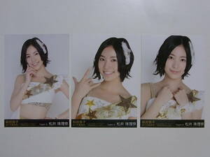 3種★SKE48松井珠理奈「前田敦子 涙の卒業宣言! 」DVD 特典生写真★AKB48