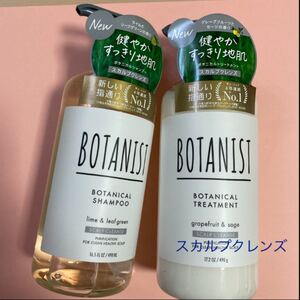 BOTANIST シャンプー/トリートメント (スカルプ)
