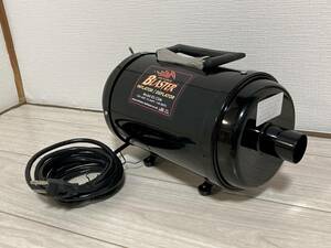 【新品・未使用】アメリカ製 ☆超強力☆ 送風機 AIR FORCE 「BLASTER」 ブロワー 60HZ 120V 9.5AMPS 1140ワット Made in USA