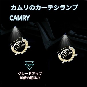 新品 LEDカーテシライト 2個入り トヨタ カムリ CAMRY 40系50系 ドアランプ ロゴ投影 1年保証 管理NO.46