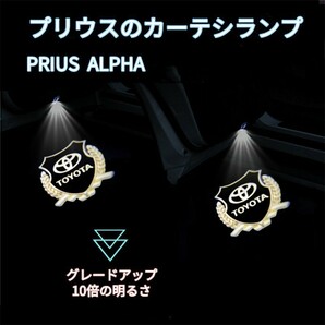 新品 LEDカーテシライト 4個入り トヨタ プリウス PRIUS α 40系 ドアランプ ロゴ投影　1年保証 管理NO.T46