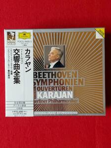 丸２買取本舗 山：未開封 GOLD CD 完全限定盤 6枚組 カラヤン / ベートーヴェン交響曲全集