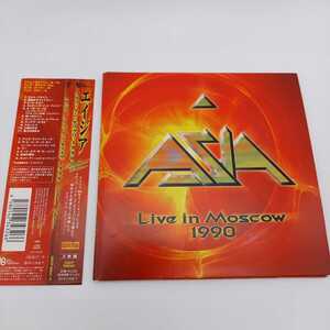 C-0472* б/у CD 2 листов комплект с лентой бумага жакет *eijia| жить * in * Moscow 1990 ASIA LIVE IN MOSCOW GQCP-50024/5