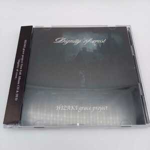 C-0458★中古CD＋DVD 帯付　限定盤★HIZAKI grace project／Dignity of crest Juka ビジュアル系　SECD1142 